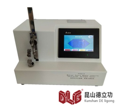 醫(yī)用針針尖強(qiáng)度、刺穿力測試儀YFZ02-D