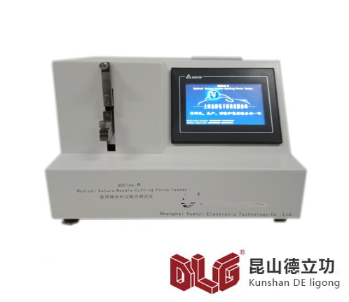 醫(yī)用縫合針切割力測試儀